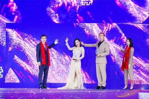 桐昆·中国纤维流行趋势2021/2022发布在沪荣耀起航