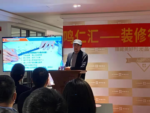  鸣仁装饰 | 鸣仁汇服务平台为合伙人创业赋能 共创未来