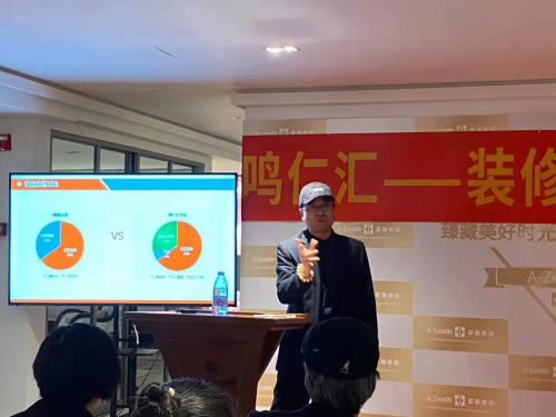  鸣仁装饰 | 鸣仁汇服务平台为合伙人创业赋能 共创未来