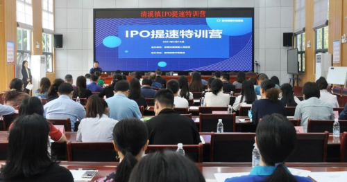 清溪携手前海梧桐并购基金 培育优质企业做大做强