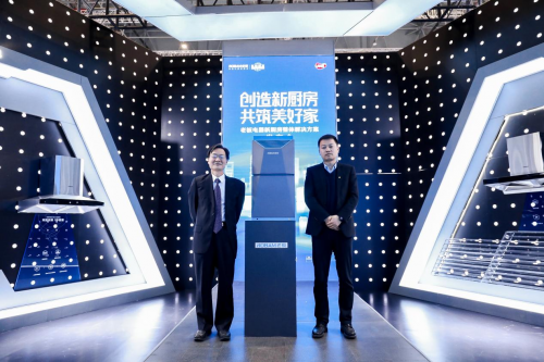 “创造新厨房，共筑美好家”老板电器精装新厨房整体解决方案重磅发布