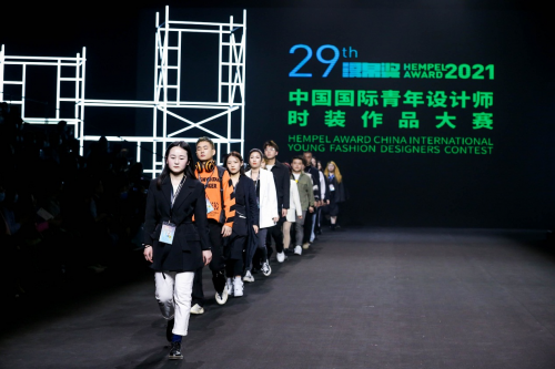 潮越创意，编织时尚：“汉帛奖”第29届中国国际青年设计师作品大赛决赛完美收官