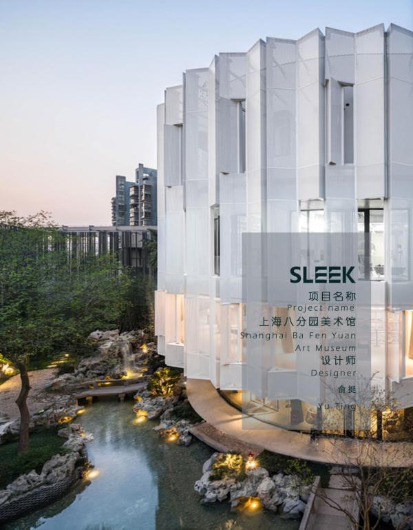 斯李克全新极简风格窄边框门窗引爆行业市场