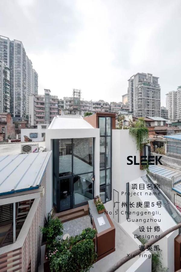 斯李克全新极简风格窄边框门窗引爆行业市场