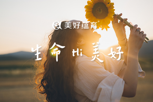 【好意思好蕴育生命Hi好意思好】讲真，中国姆妈的“无所不成”是真的吗？