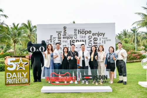 ISDIN怡思丁品牌发布会再度联手天猫超级品牌日，展现“向阳而生”活力