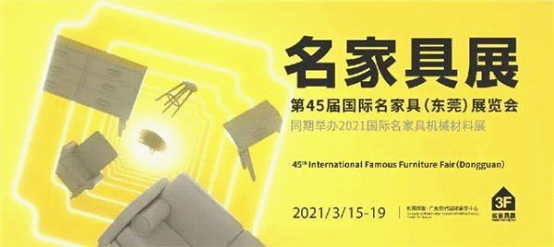 第45届名家具展即将开幕，看百年德国NIKATOR，如何延续舒适经典