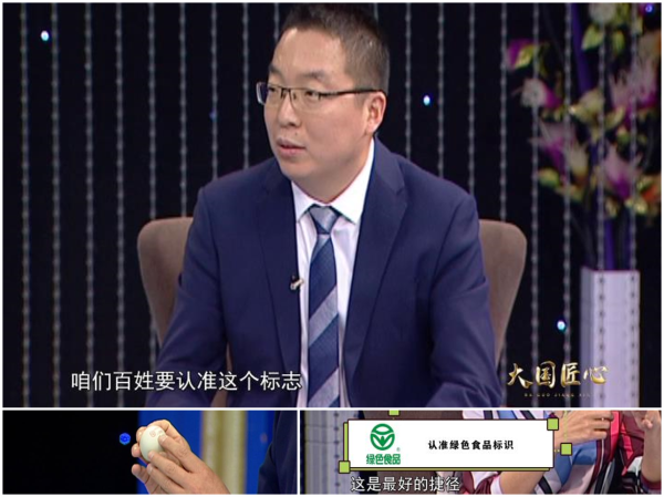大国匠心“蓟州农品”深耕诗画盘山，抱团打造全球农业品牌