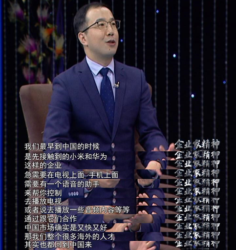 大国匠心节目组:中国人工智能企业数字化转型快速发展
