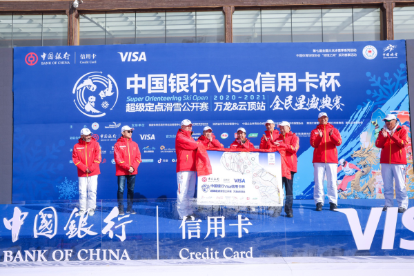 24高校激战各地俱乐部精英 中国银行Visa信用卡杯超级定点总决赛燃爆全国