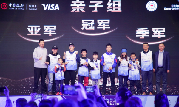 24高校激战各地俱乐部精英 中国银行Visa信用卡杯超级定点总决赛燃爆全国