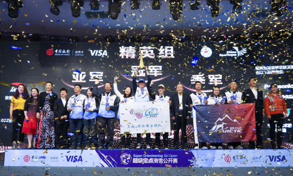 24高校激战各地俱乐部精英 中国银行Visa信用卡杯超级定点总决赛燃爆全国