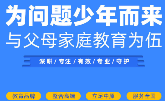明镜教育让您对孩子有个全新的认知
