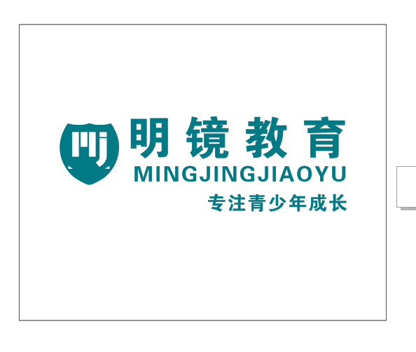 明镜教育让您对孩子有个全新的认知