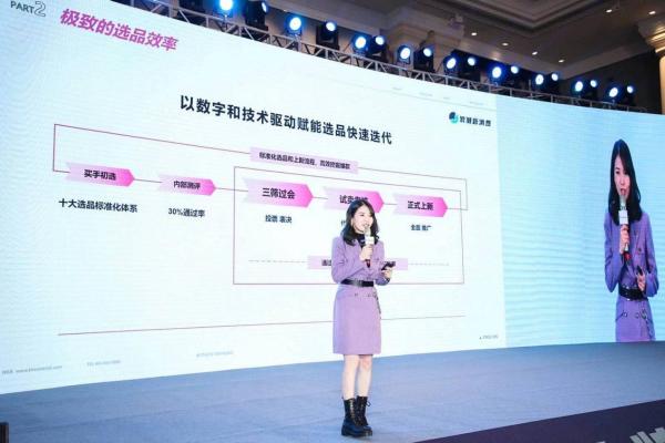 零售新物种崛起，调色师入选“中国最具潜力新消费品牌TOP100”榜单