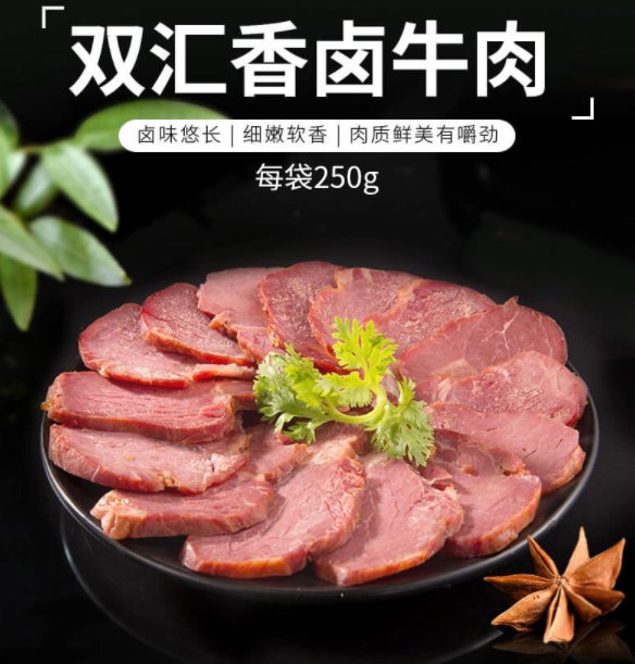 “真快乐”快乐踏青季来袭 全场下单返100元券