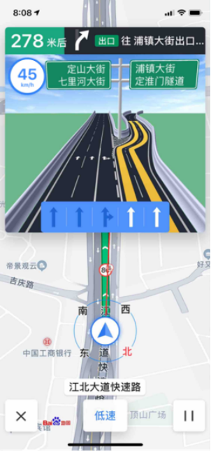 百度地图升级版车道级导航即将上线 覆盖更多城市