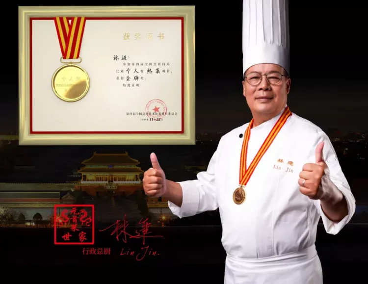 一哥鲍鱼元首菜世家林进带你探索，春季养生美食的奥秘