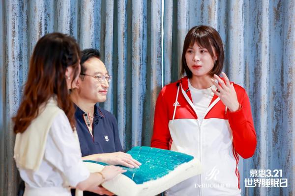 打响321世界睡眠日第一枪，慕思躺赢2021直播为好梦发声