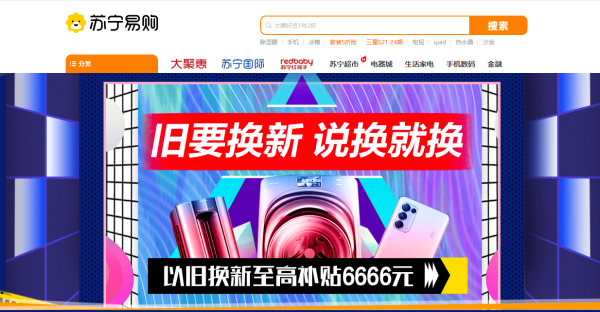 老空调频出故障 苏宁推出以旧换新计划至高补贴600元