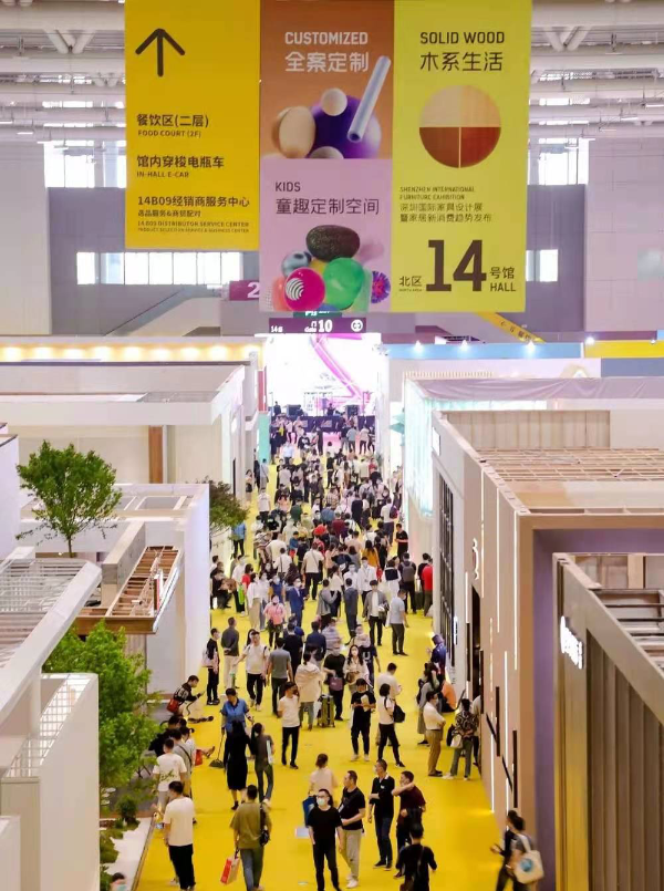 深圳国际家居设计展开幕，家居产业的下一个发力点在哪里
