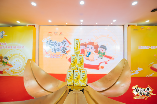 王老吉盒装刺柠吉新品上市