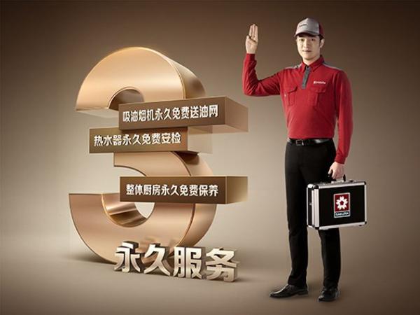 拒绝油烟拂面！SAKURA樱花新款吸油烟机堪称“解腻”达人