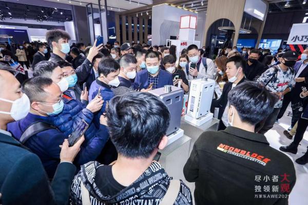 AWE2021疫情后首次开展 万家乐发布最小体积热水器