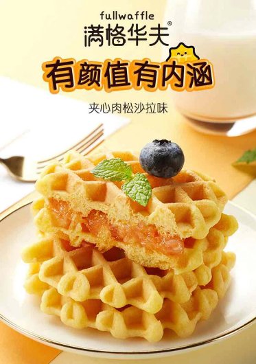 “真快乐”快乐踏青季来袭 全场下单返100元券