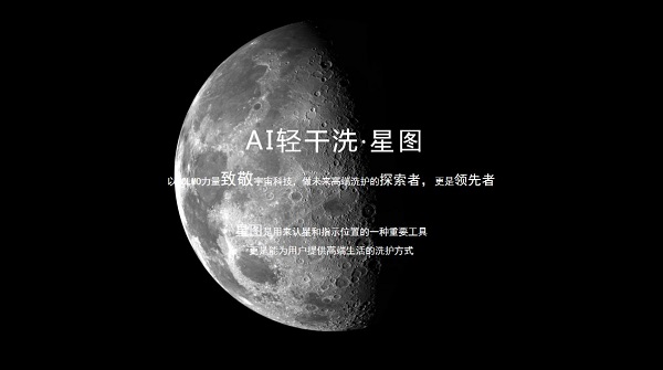 换季洗衣问题多 COLMO AI超感知·星图系列开启全方位智能洗烘模式