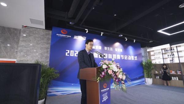 环太湖八地消协于溧水直播电商产业基地共话放心消费