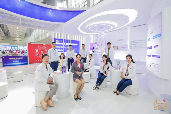 艾美集团美博会：美康融合，多元共生，跨界发展