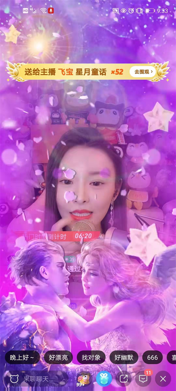 映客最美IP樱花女生大赛强势回归！主播飞宝一战封神