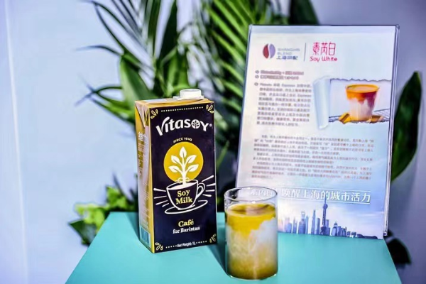 素来专业——维他奶升级亮相Hotelex上海咖啡茶饮展