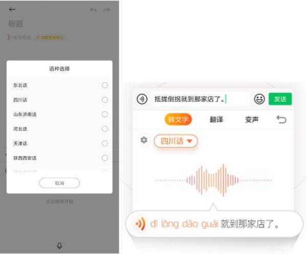 被搜狗输入法暖到了：科技进步的同时，请等一等我们的父母