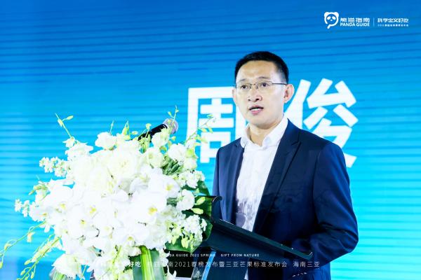 科学定义好吃 熊猫指南2021春榜重磅发布