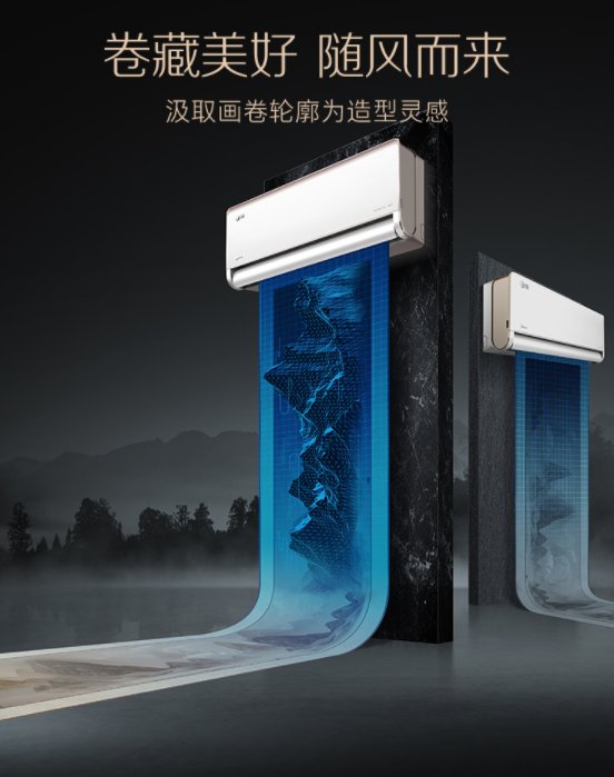 国美“黑伍”榜单出炉 智能大家电引领消费升级