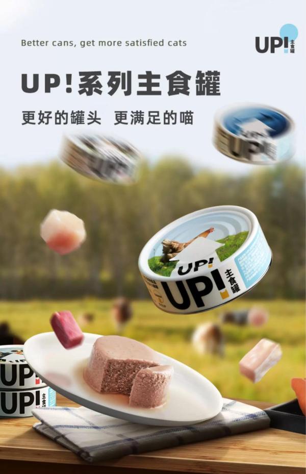 有鱼猫粮晒京东宠物超级品类日战报：85%鸡肉深海鱼天然粮荣登热销单品TOP5