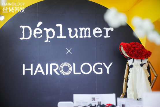 Déplumer携手丝域养发 打造精彩万分的时装秀