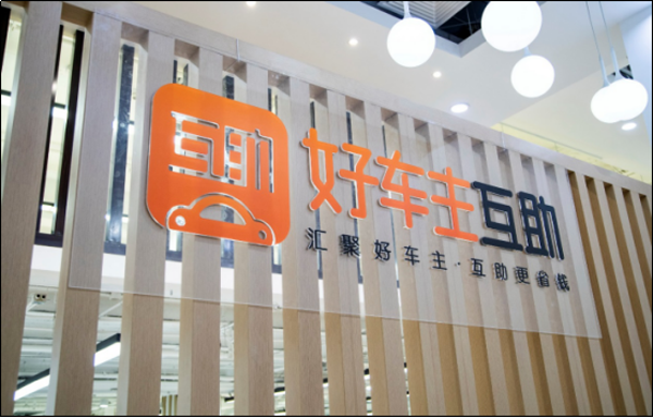 好车主互助平台：深入车后维保场景 构建多重增值服务
