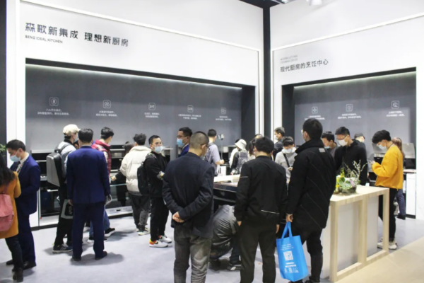 洞察2021AWE、中国建博会——森歌以理想厨房新主张，引领当代厨房新姿态