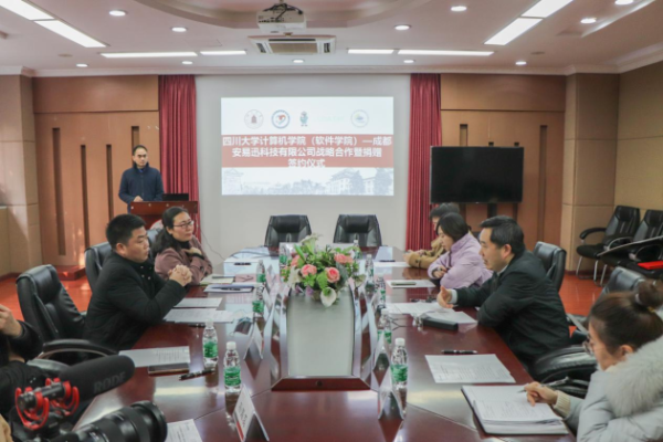 鲁大师＆四川大学计算机学院成立智慧硬件评测实验室！
