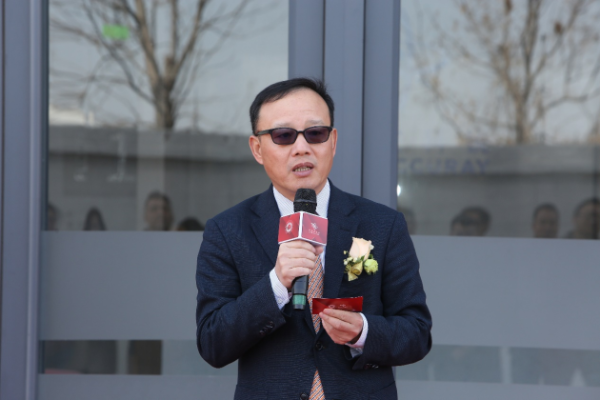 中核安科锐“中国医学装备协会放射治疗装备技术应用培训基地”在津盛大揭幕