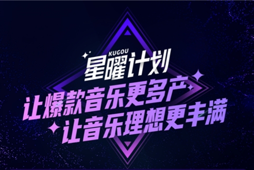 库沟星耀计划战略音乐家王景文不胖，三首歌占据00后榜单，新的声音力量崛起_TOM新闻