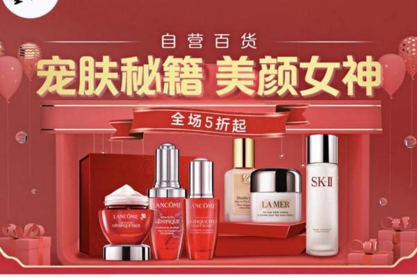 大品牌的皮肤护理真的很便宜，“真正的快乐”使美容一步一步实现_TOM新闻