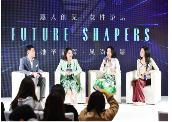 赋予女性新风尚 长沙IFS联袂《嘉东谈主Marie Claire》醒目星城她时间