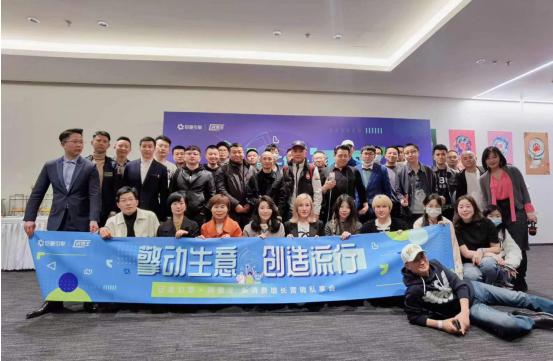2021年消费企业如何实现增长？