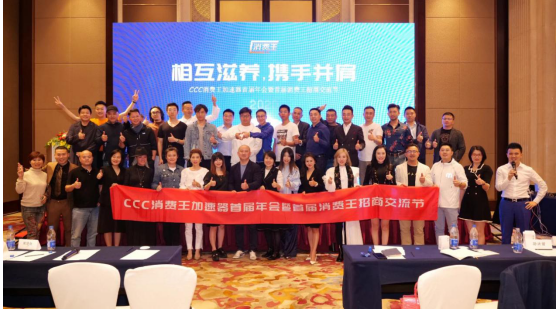 2021年消费企业如何实现增长？