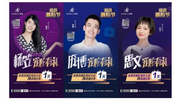 想象传媒荣获第12届金鼠标数字营销大赛3项大奖