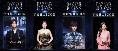 首届BAZAAR ICONS时尚芭莎年度派对盛大启幕开启耀眼新篇章